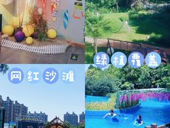 -奥帕拉拉水公园