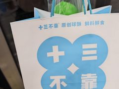 -利群商厦(台东店)