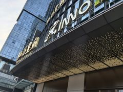 -泓历皇朝酒店(东亭店)