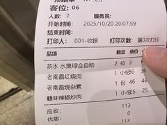 -老房子·南昌菜(双子塔店)