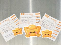 -太平洋影城(紫荆店)