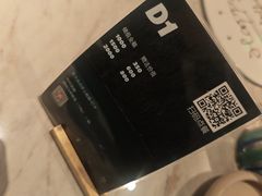 -反正(SM三期店)