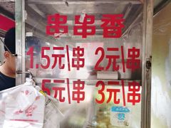 -胖子好盐水鸭(总店)