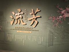 -温州博物馆