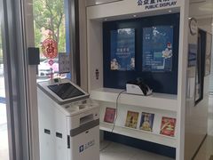 -上海银行(锦绣路支行)