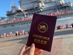 -泰达航母主题公园