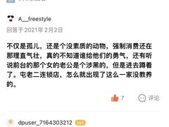 -屯老二农家铁锅炖·行业领军者(梅江店)