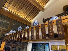 -陕拾叁(袁家村店)