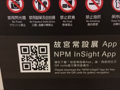 -台北故宫博物院