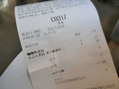 账单-喜茶(广州北京路惠福东店)