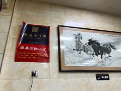 -老刘家泡馍·陕西老字号(钟楼广济街店)