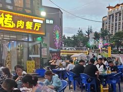 -花儿穆萨·烤肉餐厅(石马坪店)