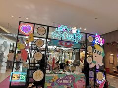 -昆山招商花园城