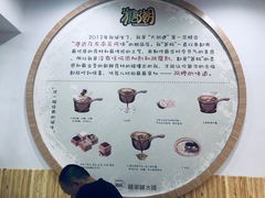 -糖潮糖水铺(省府店)