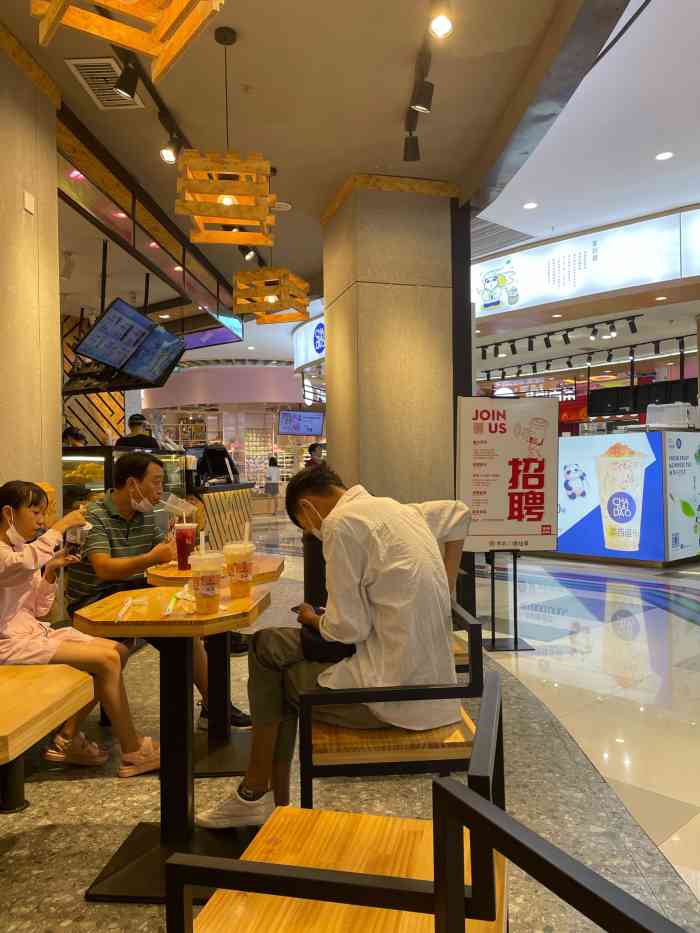 书亦烧仙草(北云66商业街店)-"很开心中了一个霸王餐,而且是我比较