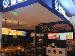 门面-吉野家(深圳水贝分店)