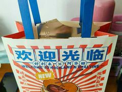 -好利来(西宸广场店)