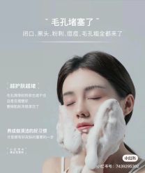 点击看大图 -玛莲朵·海菲秀冰珀科