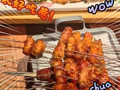 -野人串吧(太原街步行街店)