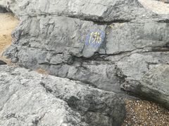 -黑石礁公园