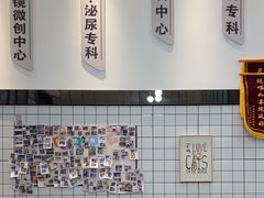 -半岛宠物医院24小时(科华中路店)