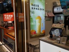 -茉沏(相城天虹店)