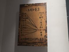 -贰重天冰煮羊自助火锅(东坝店)