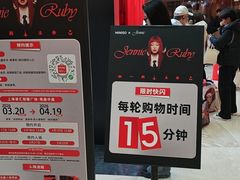 -港汇恒隆广场