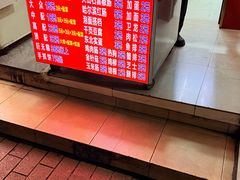 -大东北首席烤冷面(学府路店)