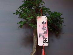 -日坛涮肉(日坛公园店)
