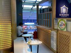 座位区-厝内小眷村(西单大悦城店)