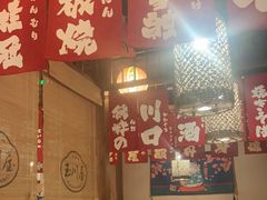 -玉川屋·深夜食堂居酒屋(柳巷店)