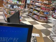 -杭州大厦LSE城市生活超市(杭州大厦店)