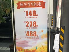 -中鑫之宝(陇海路店)