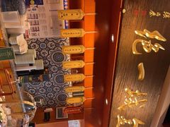 -古觉面片(科技路天朗蓝湖树店)