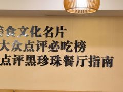 -胡须佬鸡煲四季火锅店(石厦西村直营店)