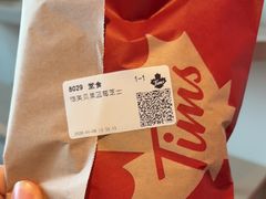 -Tims天好咖啡·贝果(上海站北广场安检外店)