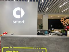 -上海浦东smart汽车全功能店(金桥店)