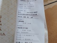 -荷家面包生日蛋糕(大渡口万达广场店)