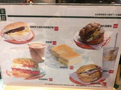 菜单-华嫂冰室(尖沙咀店)