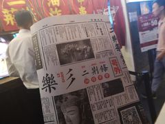 -乐彡炸串·烤苕皮(西单华威约饭街店)