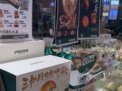 -泸溪河桃酥(龙湖长楹天街店)
