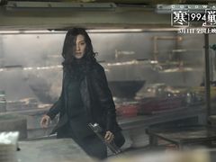 -英皇电影城(英皇集团中心IMAX店)