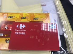 -家乐福(古北店)