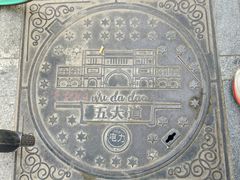 -民园广场