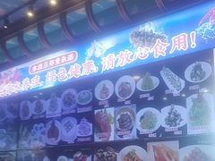 -鹊华居·地道鲁菜·海鲜·融合味(大明湖店)