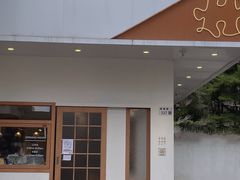 -PUZZLE COFFEE 拼图咖啡