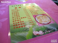 餐牌-荷香居(洞企石路店)