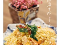 -广州天河合景福朋喜来登酒店 · 聚味轩中餐厅