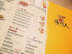 菜单-伤心酸辣粉(体育东路店)